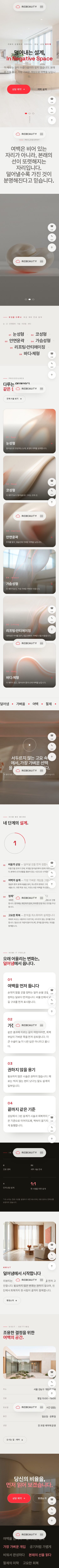 모바일 미리보기