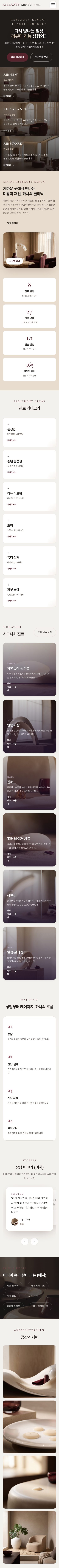 모바일 미리보기