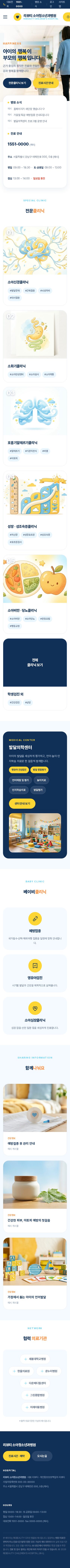 모바일 미리보기