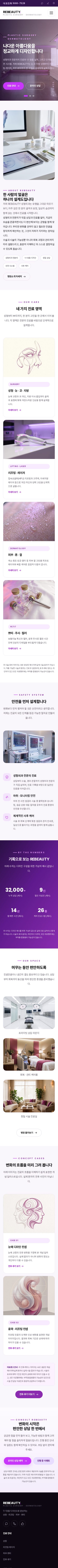 모바일 미리보기
