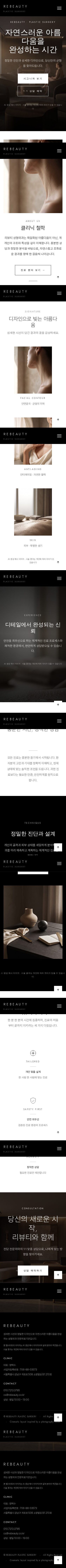 모바일 미리보기