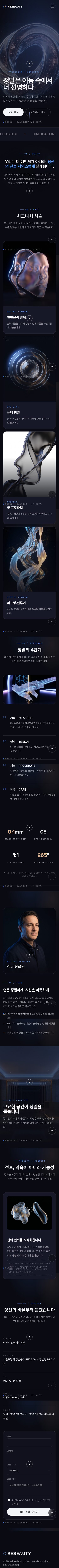 모바일 미리보기