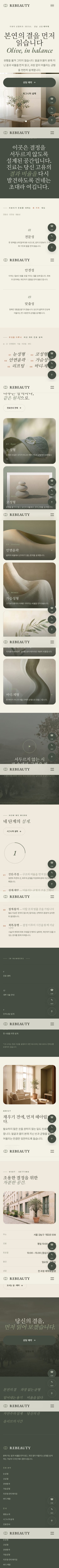 모바일 미리보기