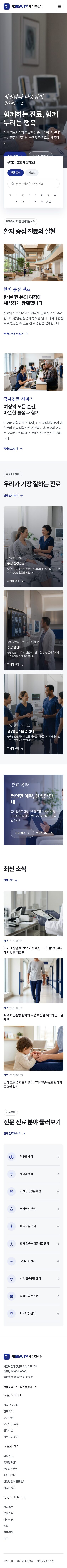 모바일 미리보기
