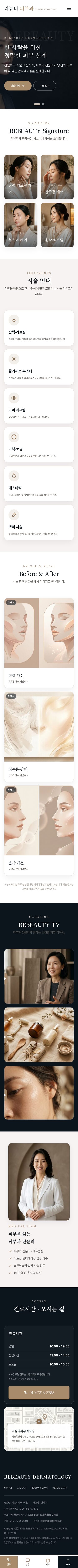 모바일 미리보기