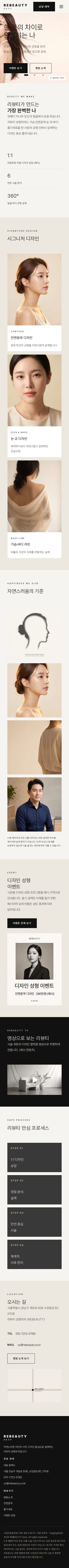 모바일 미리보기