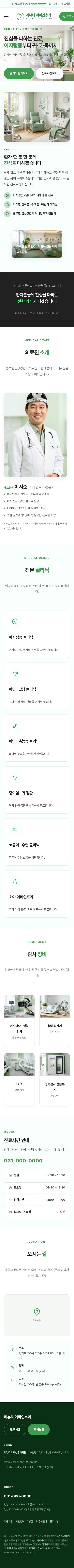 모바일 미리보기