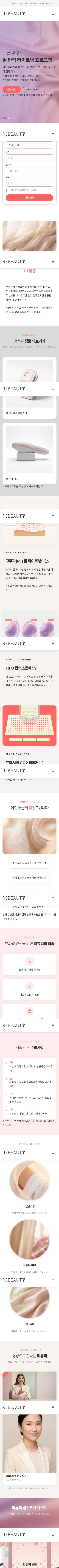 모바일 미리보기