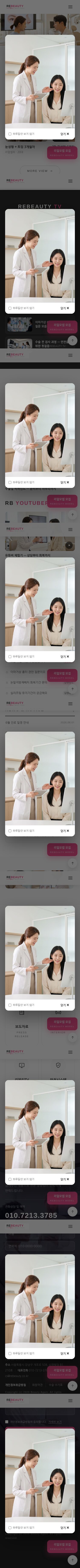 모바일 미리보기