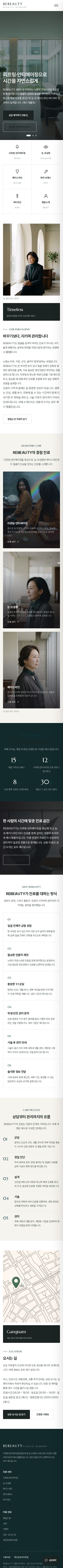 모바일 미리보기