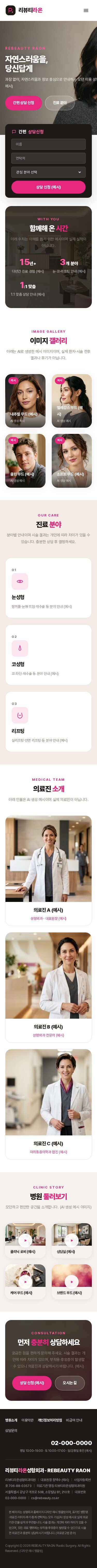 모바일 미리보기