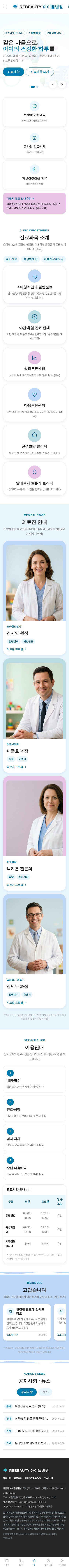 모바일 미리보기