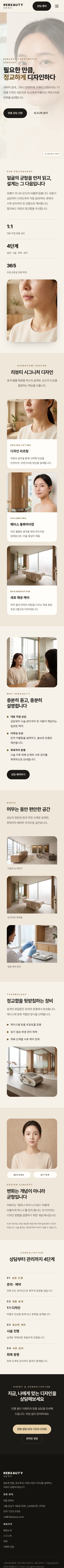 모바일 미리보기