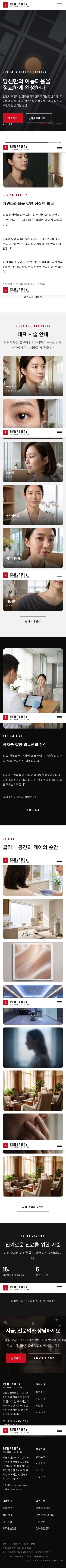 모바일 미리보기