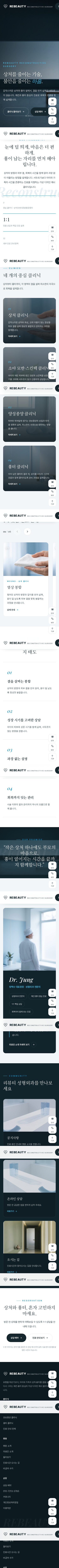 모바일 미리보기