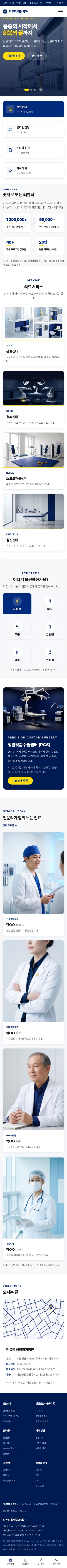 모바일 미리보기