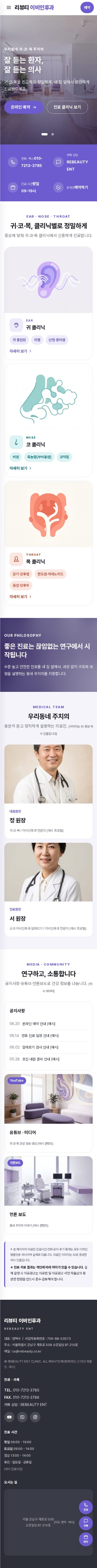 모바일 미리보기