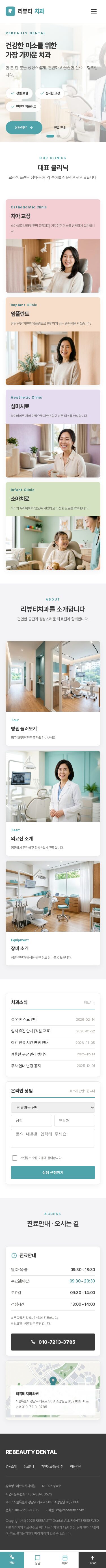 모바일 미리보기