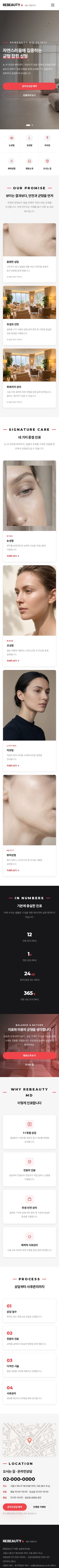 모바일 미리보기
