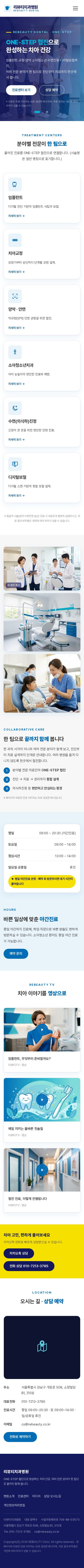 모바일 미리보기
