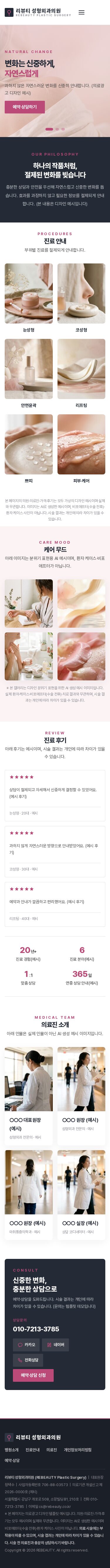모바일 미리보기