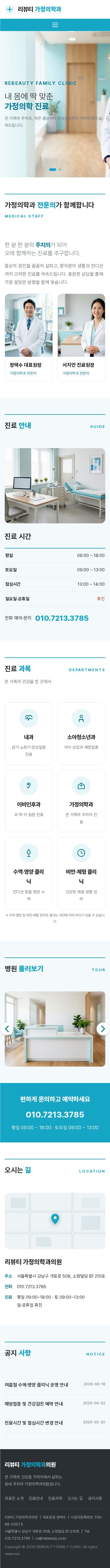 모바일 미리보기