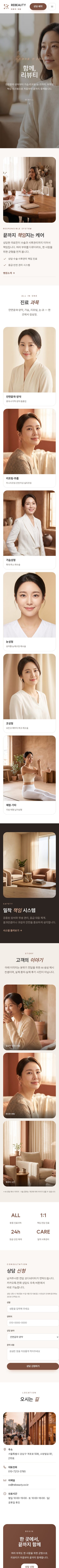 모바일 미리보기