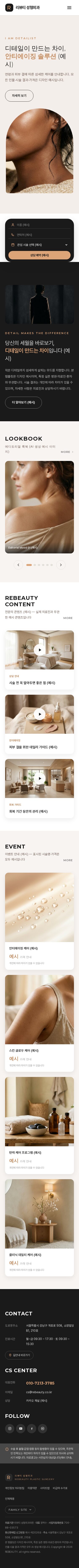 모바일 미리보기