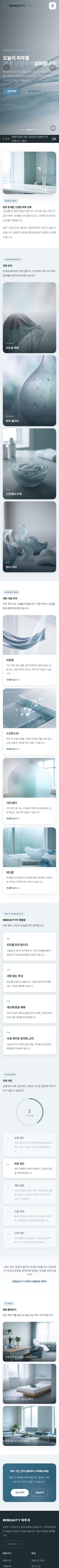 모바일 미리보기