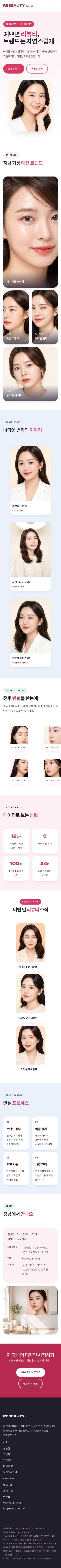 모바일 미리보기