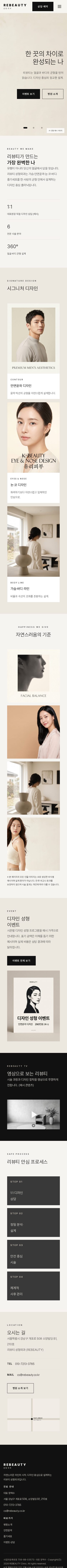 모바일 미리보기