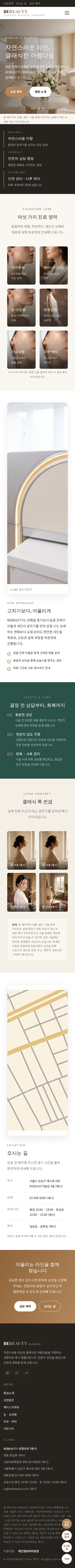 모바일 미리보기