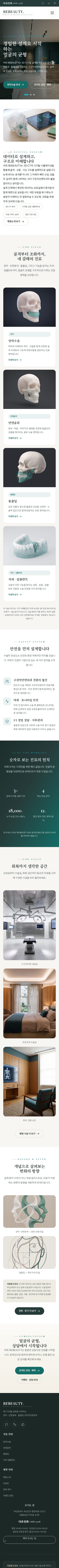 모바일 미리보기