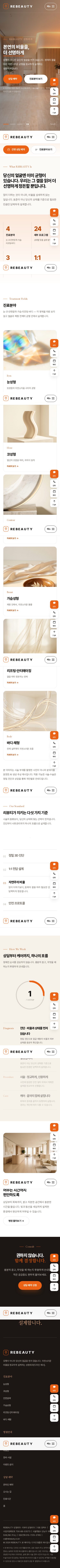 모바일 미리보기
