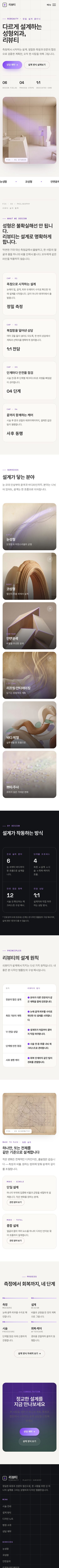 모바일 미리보기