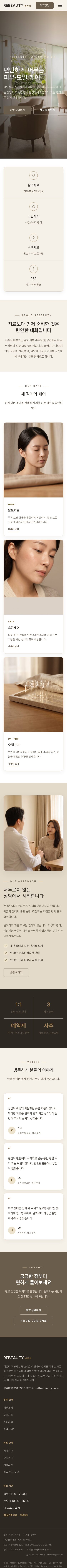 모바일 미리보기