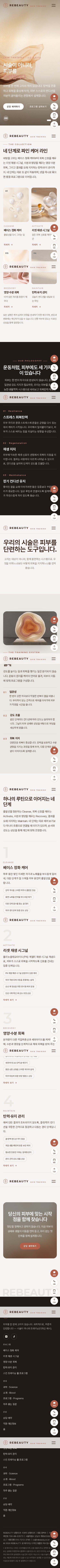 모바일 미리보기