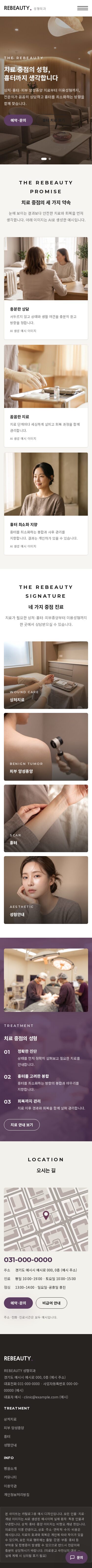 모바일 미리보기