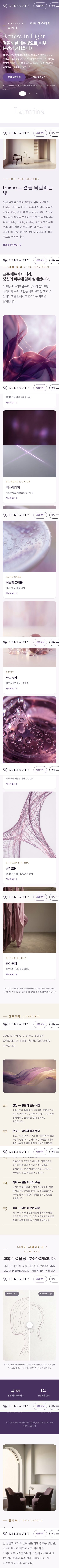 모바일 미리보기