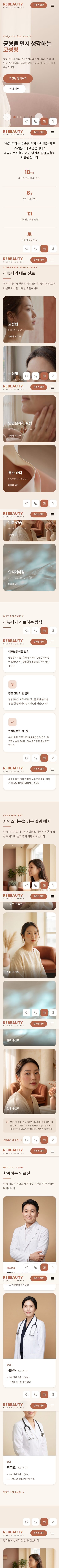 모바일 미리보기