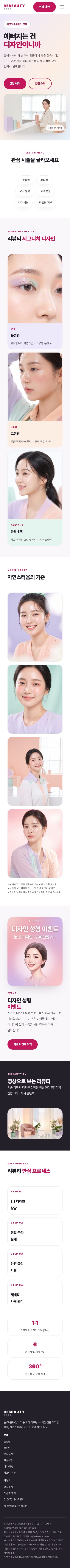 모바일 미리보기