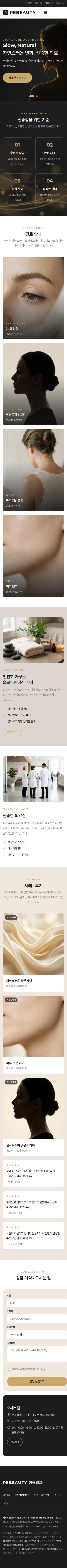모바일 미리보기