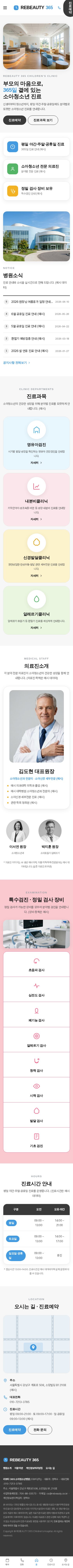 모바일 미리보기