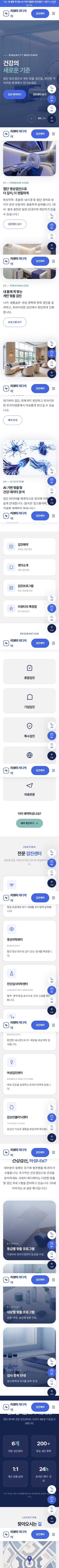 모바일 미리보기