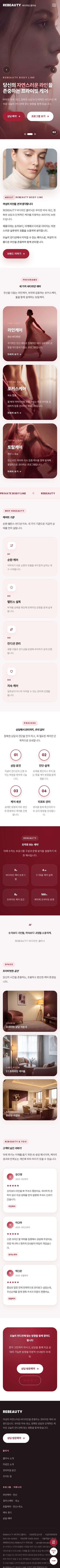 모바일 미리보기
