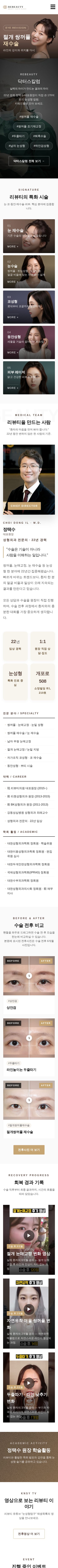 모바일 미리보기