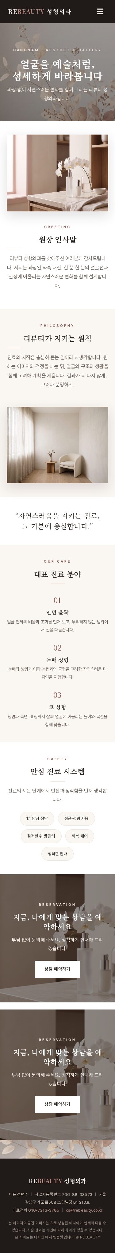 모바일 미리보기