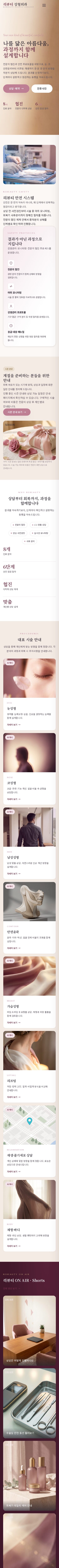 모바일 미리보기
