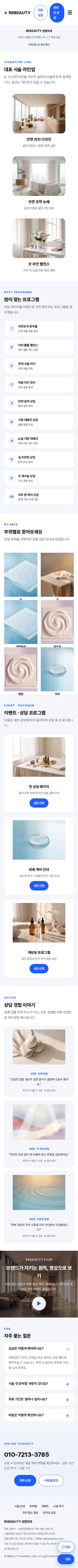모바일 미리보기