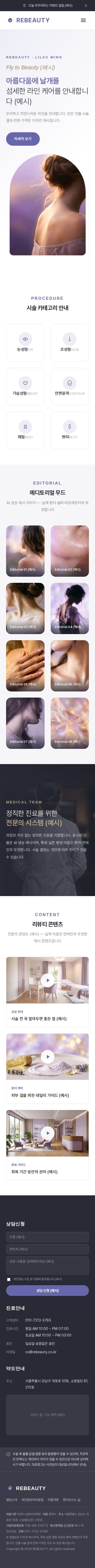모바일 미리보기